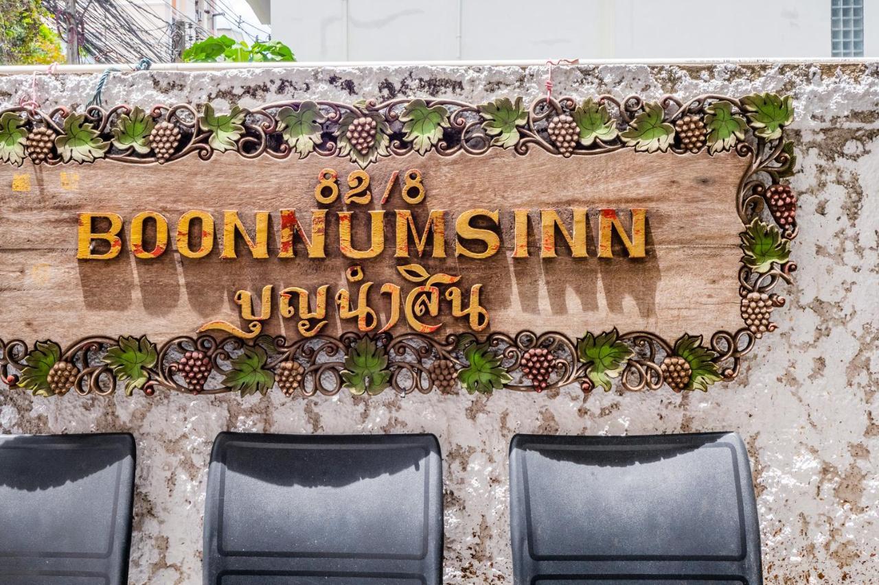 Oyo 1042 Boon'S Residence بانكوك المظهر الخارجي الصورة
